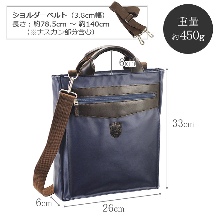 ショルダーバッグ KBN26699 平野鞄