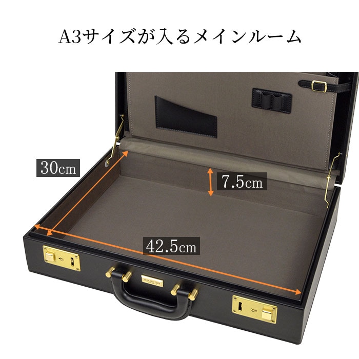 アタッシュケース KBN21226 平野鞄