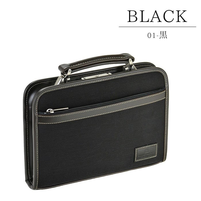 ダレスバッグ KBN22287 平野鞄