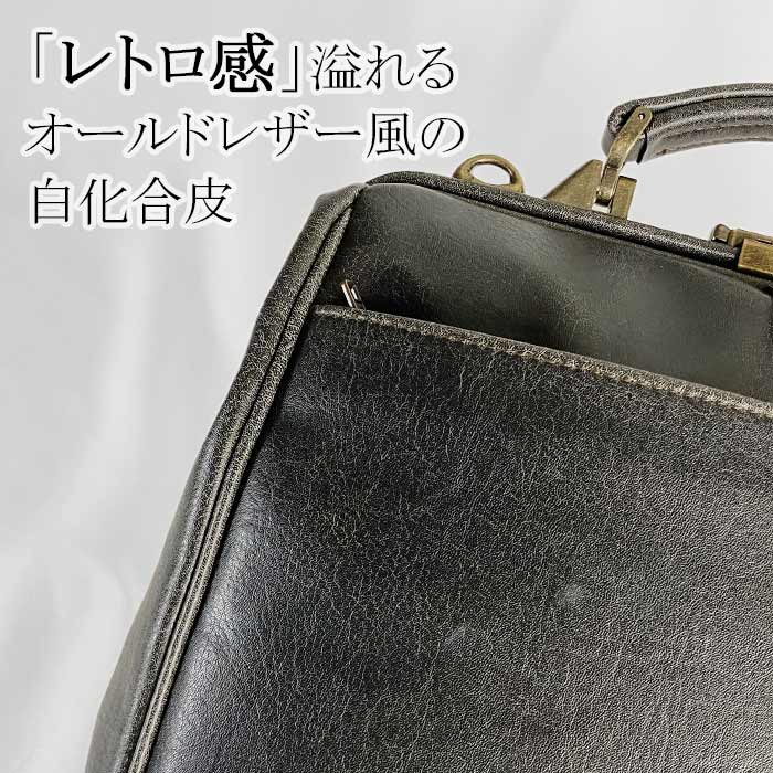 ダレスバッグ KBN22359 平野鞄