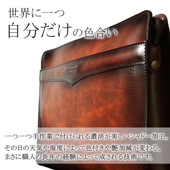 セカンドバッグ KBN23487 平野鞄