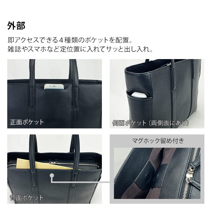 トートバッグ KBN53436 平野鞄