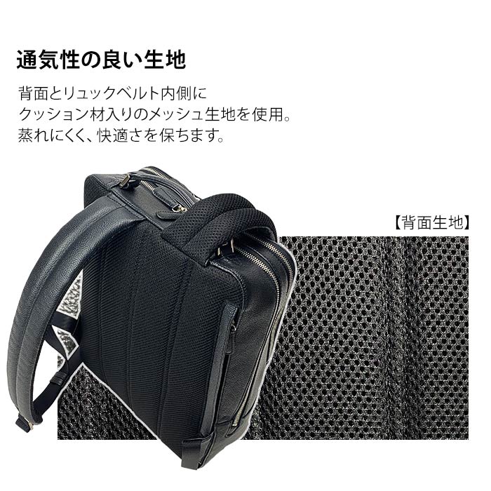 リュックサック KBN42586 平野鞄