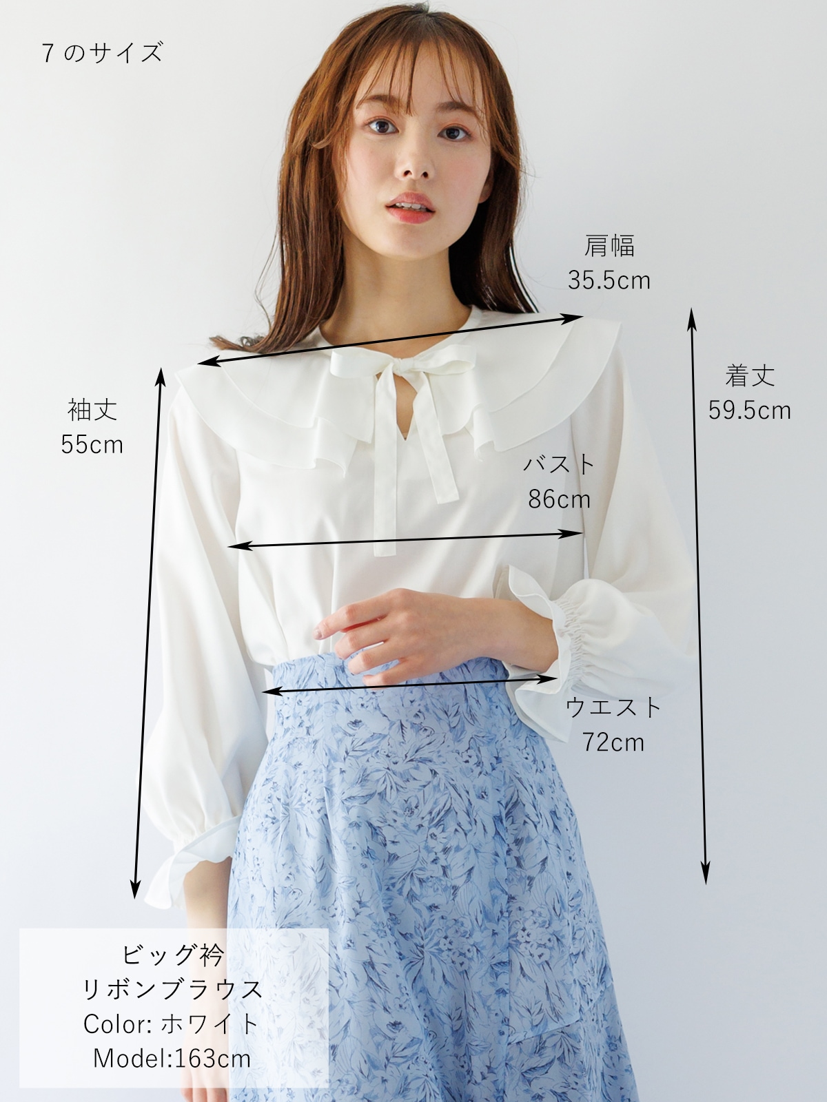 4,500円均一】ビッグ衿リボンブラウス｜KarLParkLane Style ONLINE SHOP