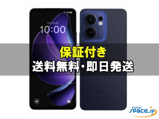 OPPO Reno13 A 中古一覧｜SIMフリー・キャリア - 価格.com