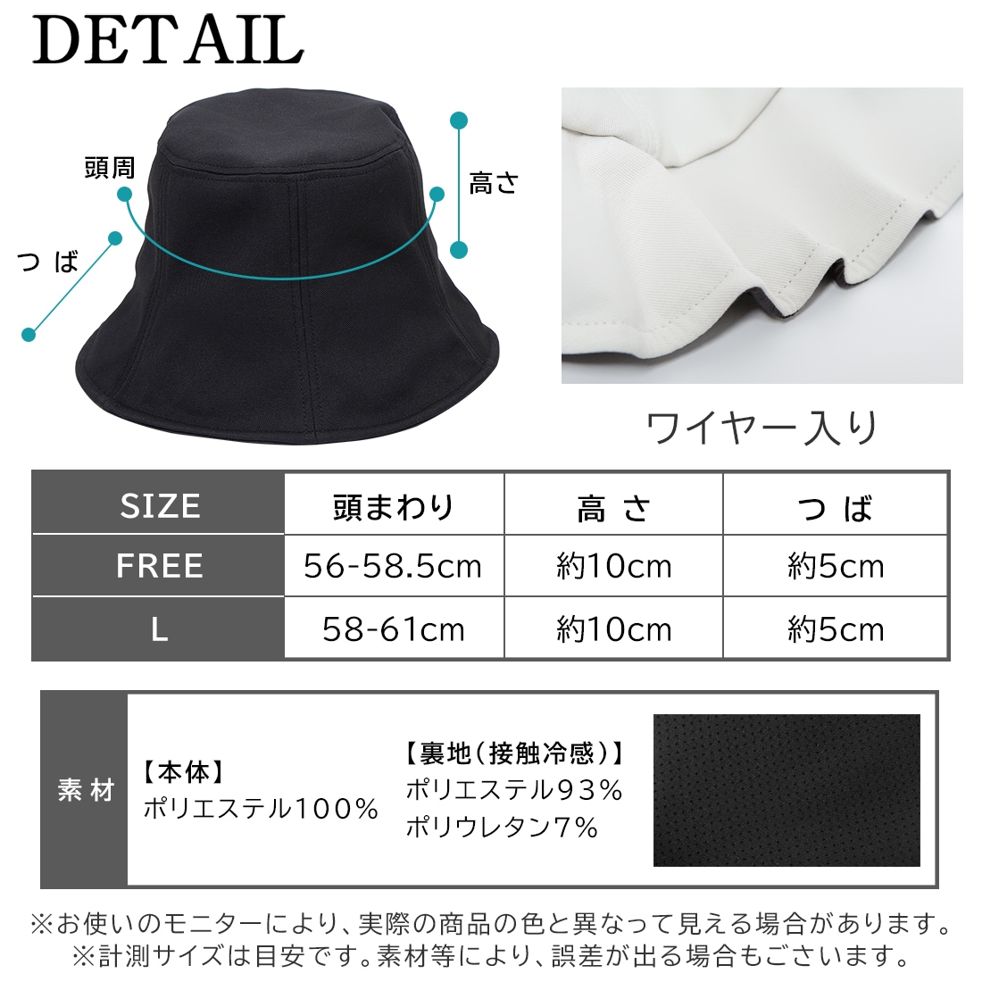 完全遮光 バケットハット PARAHAT～mellow～ | すべての商品 | KIZAWA