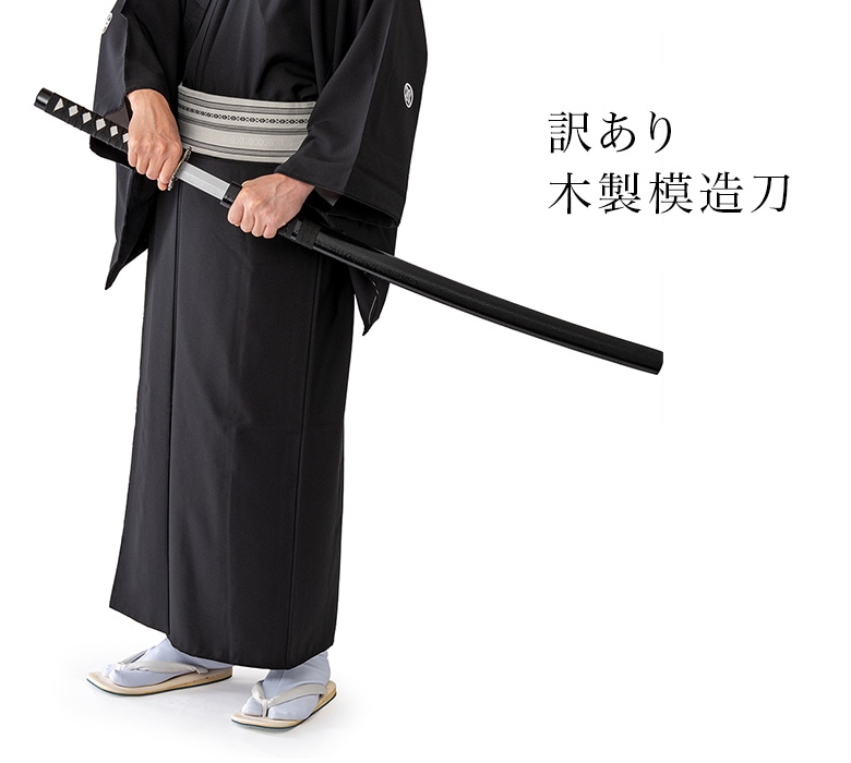 模造刀 日本刀 木製 竹光 タケミツ 100cm 訳あり 難あり | コスプレ