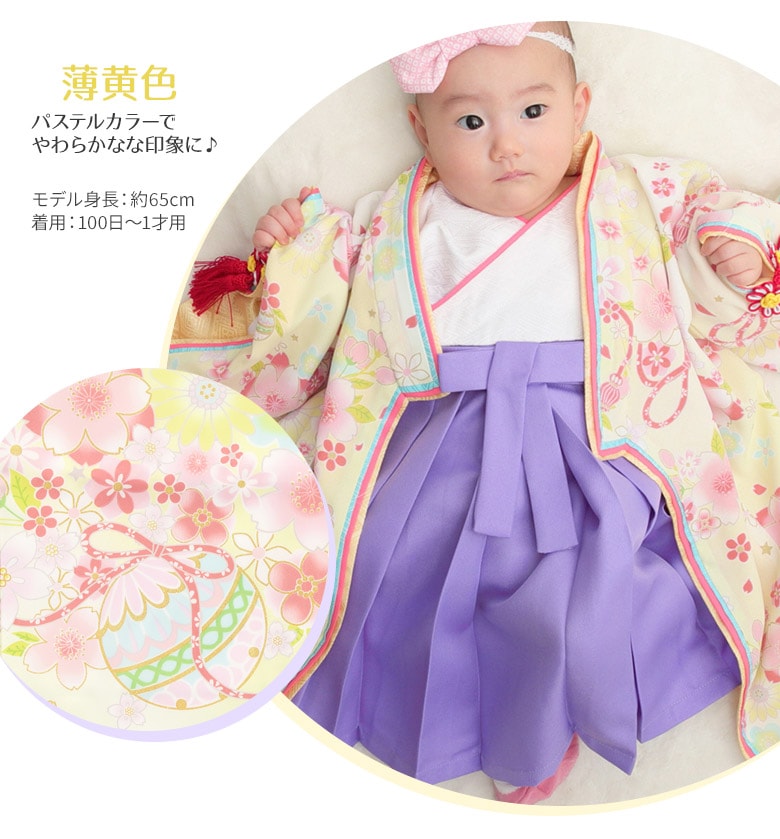 女の子ベビー着物 1才 ベビーお姫さまセット 赤 ピンク 薄黄色 お姫様