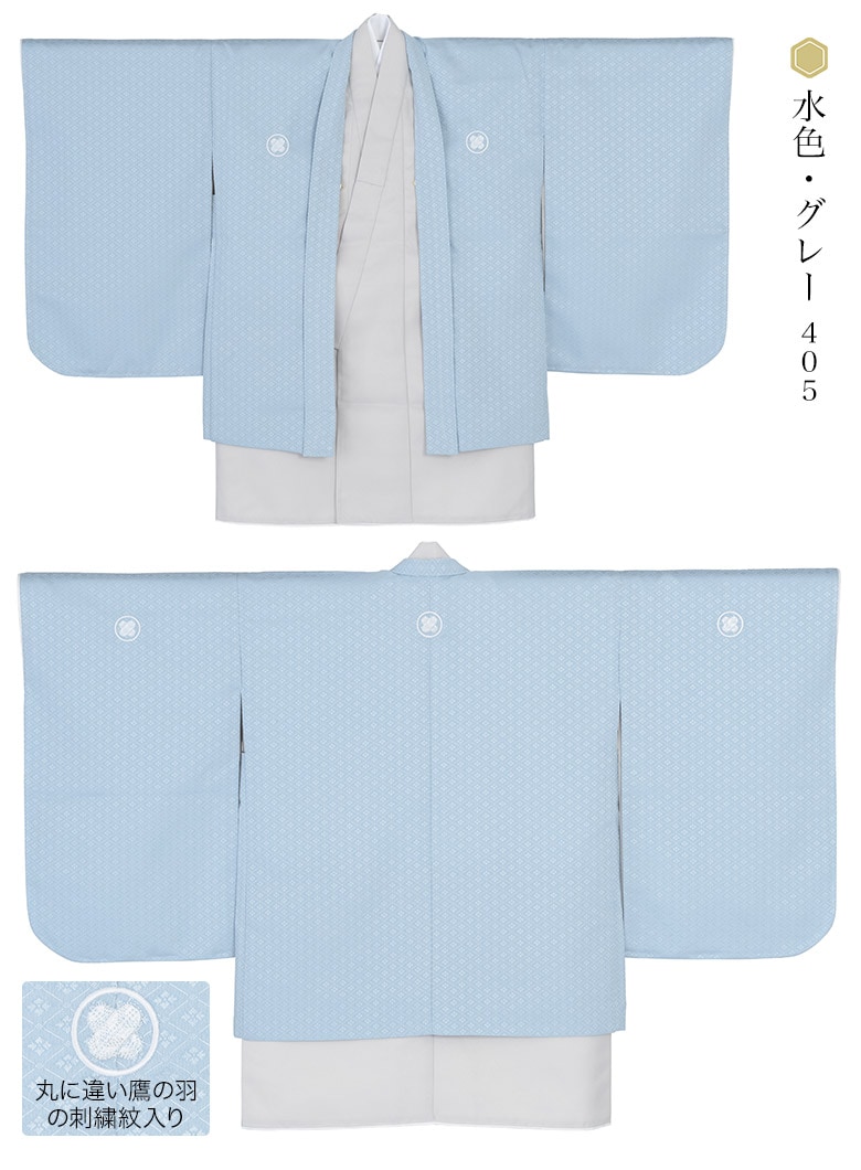 七五三 男の子 着物 羽織 3歳 5歳 7歳 3才 数5才 満5才 7才 紺 水色