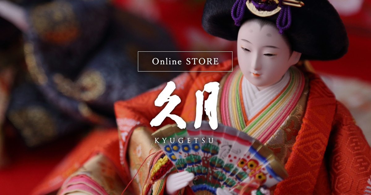 段飾り | 【公式】 人形の久月オンラインストア