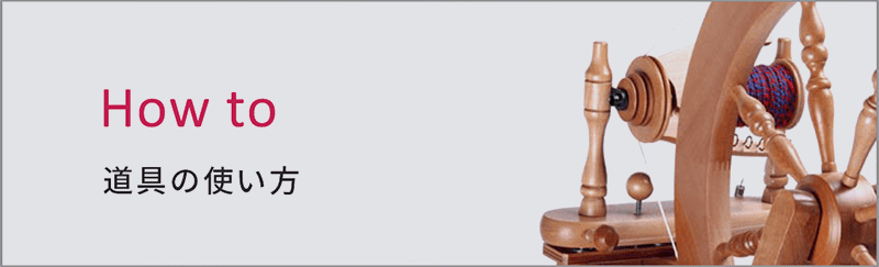 さをり さをり製 裂きたカッター用替え刃カートリッジ ＜手織り 裂織り