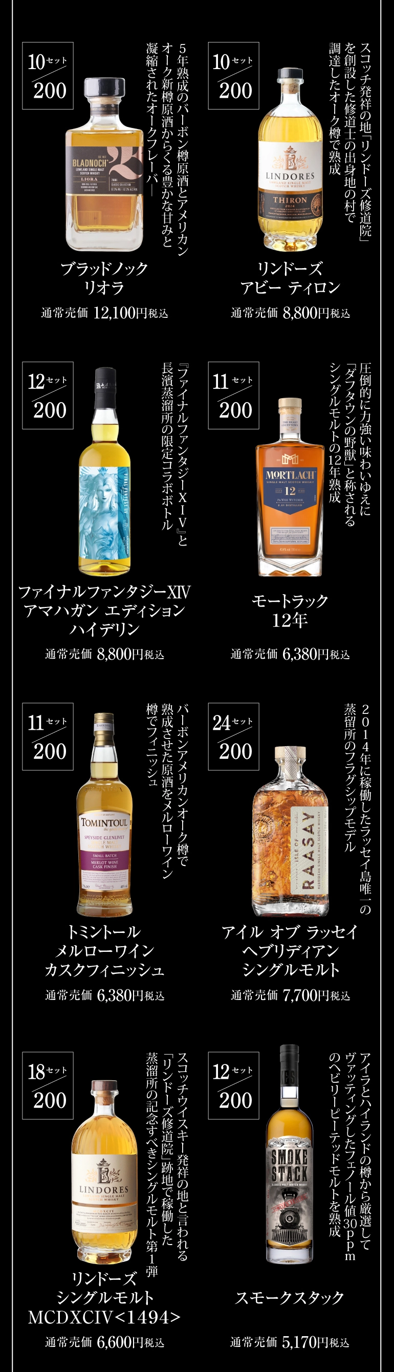 運が良ければ山崎限定ボトル 夏のアウトレット福袋 ウイスキー1本