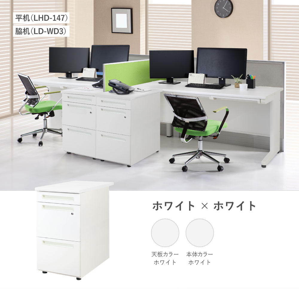 脇机 3段 幅400×奥行700mm デスクワゴン 鍵付き LD-WD3（商品番号：ld
