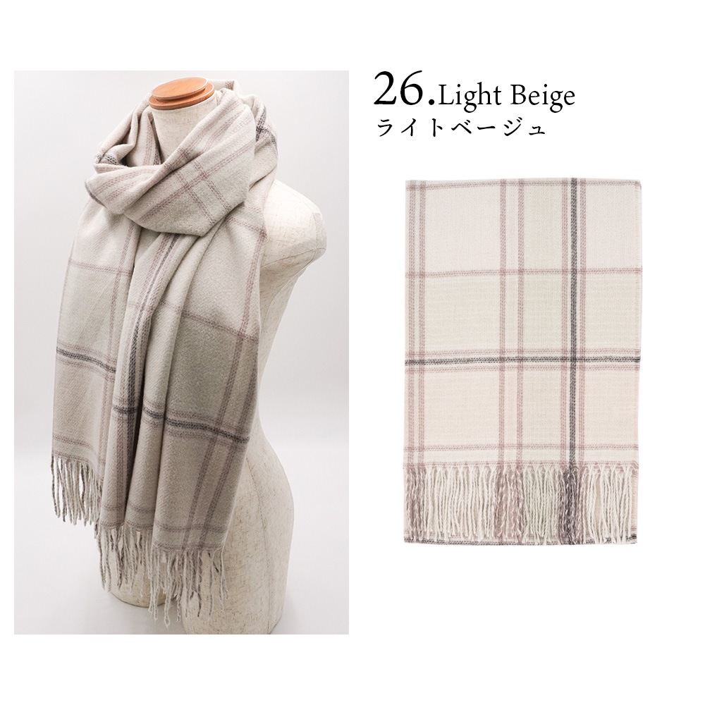 カシミヤタッチマドラスチェック柄ストール 60cm×200cm【公式WEB限定