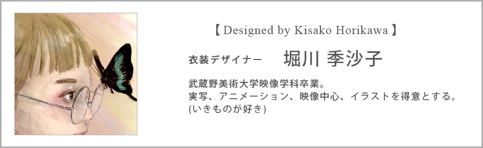 予約-6月下旬頃より順次発送予定】ホイップチェリーデザートビキニ