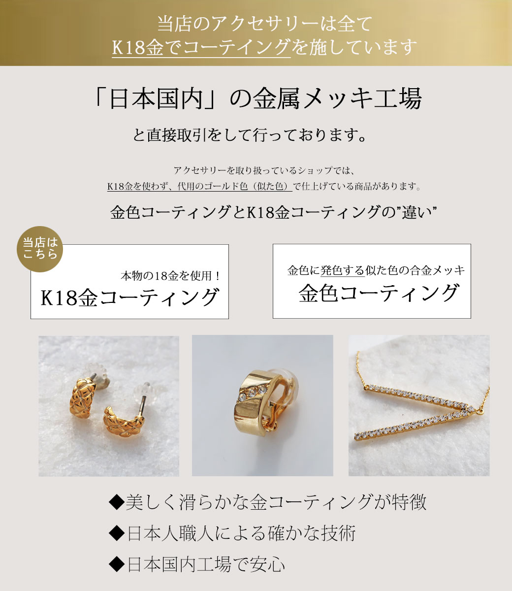 フリーサイズ リング K18GP 日本製 送料無料 | リング 指輪 | 日本製