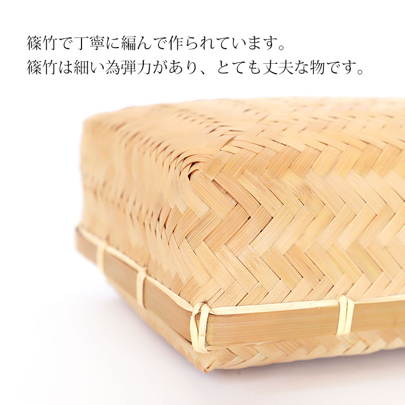 送料無料 アジロ 竹製 竹編 おしゃれ お弁当箱 おにぎり サンドイッチ