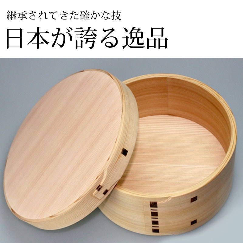 おひつ 3合 大館工芸社 曲げわっぱ おひつ 7寸 秋田杉 木地仕上げ 日本