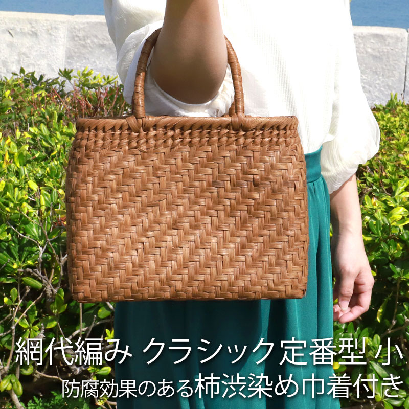 山葡萄 かごバッグ 1年保証付き 内布付き 山ぶどう やまぶどう 蔓 天然