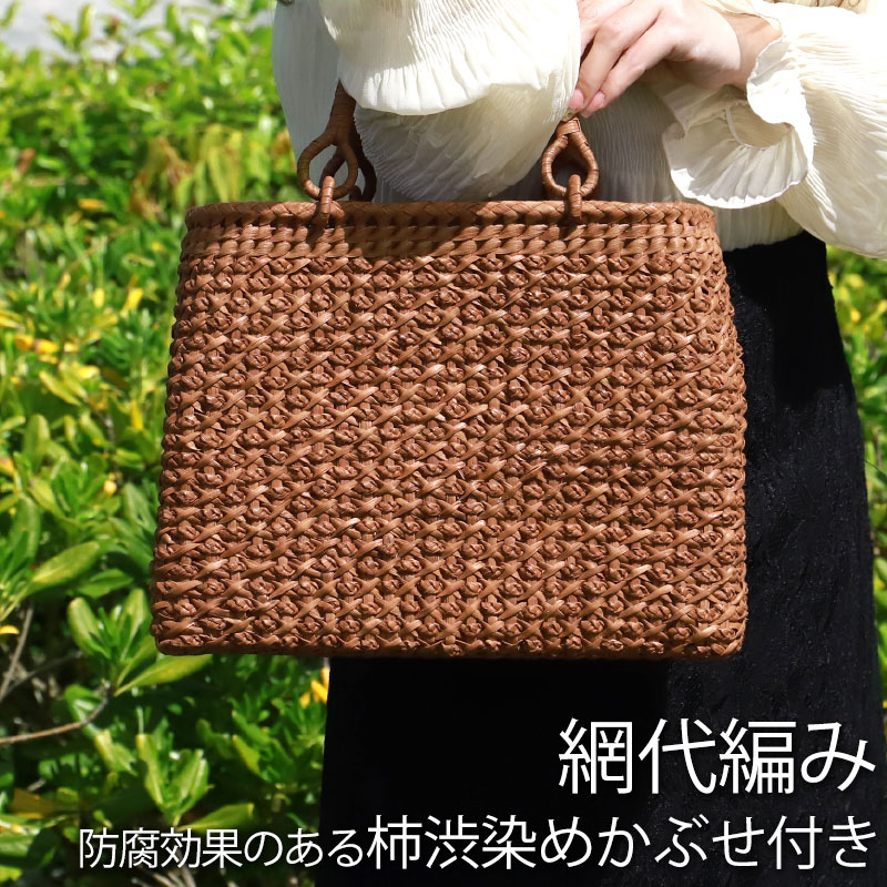 山葡萄 かごバッグ 1年保証付き 内布付き 山ぶどう やまぶどう 蔓 天然