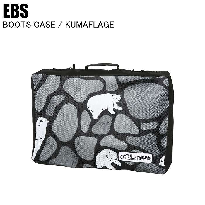 EBS エビス BOOTS CASE ブーツケース KUMAFLAGE 4400361 ブーツケース