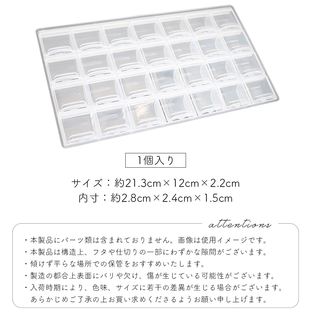 ネコポス送料無料】ネイルツール 大容量パーツケース 28ポケット