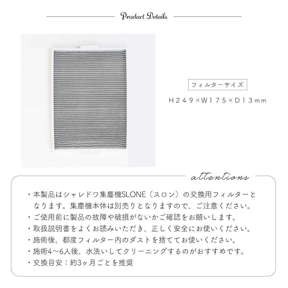 ネコポス送料無料】SHAREYDVA シンプルサイクロン集塵機 SLONE(スロン