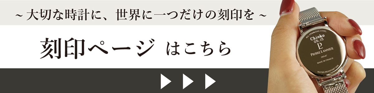 GRACE グレース レディース 腕時計 クオーツ 金属ベルト シルバー