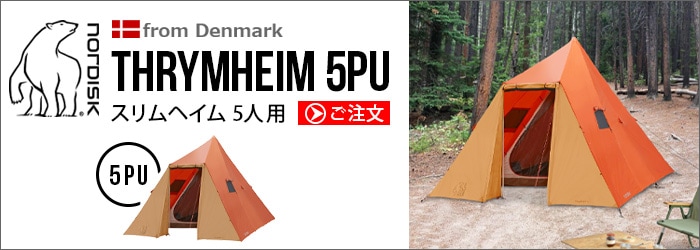 ノルディスク スリムヘイム 3PU 122055 Nordisk Thrymheim | 新着