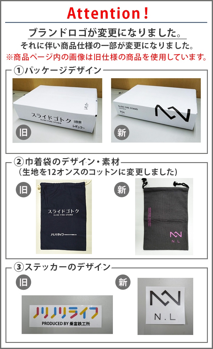 ノリノリライフ スライドゴトク 20フット | 新着 | plywood(プライウッド)