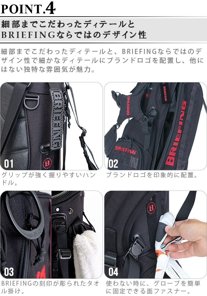 BRIEFING CR-4 #02 BRG203D21 [ブラック ネイビー] ブリーフィング