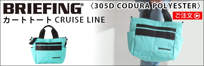 ブリーフィング カート トート [ウッドランドカモ / マルチカム