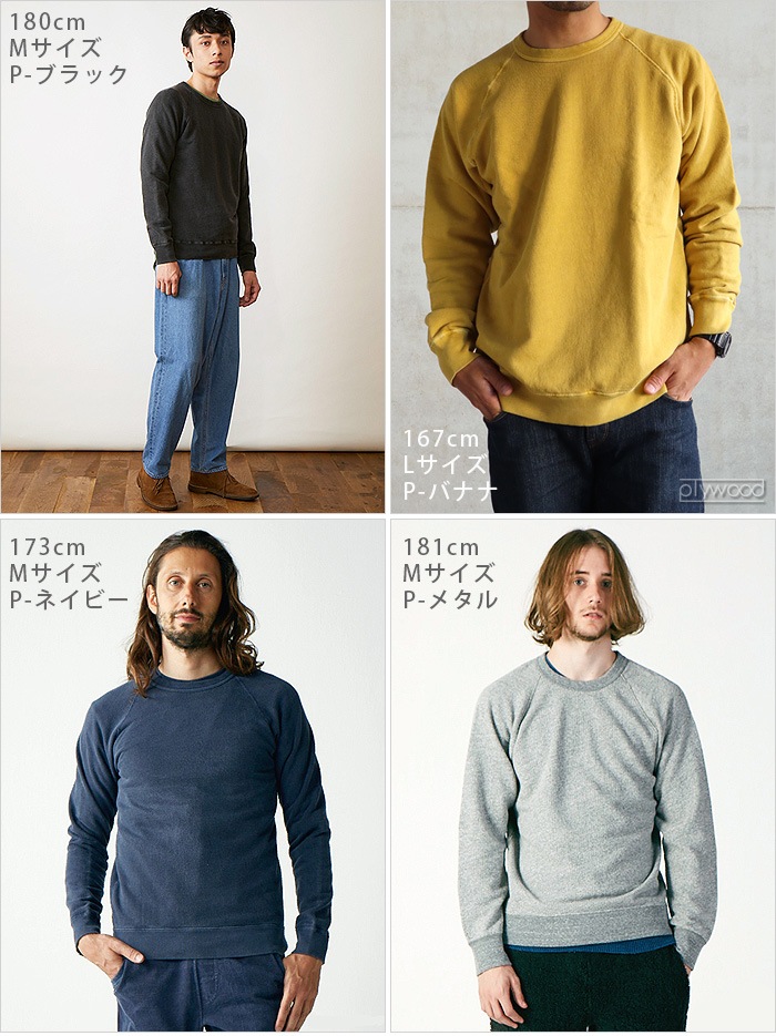 Good On RAGLAN CREW SWEAT グッド オン ラグラン クルー スウェット