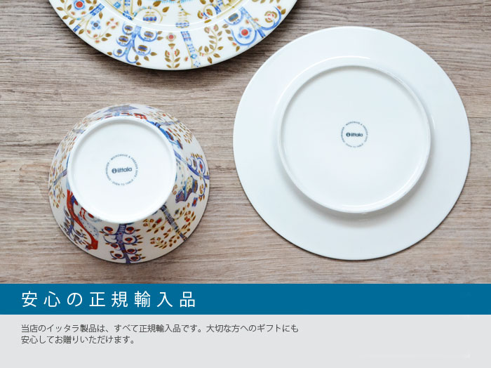 正規販売店 イッタラ タイカ プレート フラット [27cm] iittala Taika