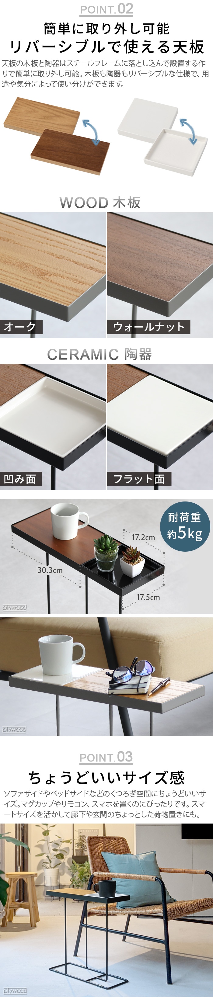 DUENDE COMPANION With Magazine Rack デュエンデ コンパニオン ウィズ