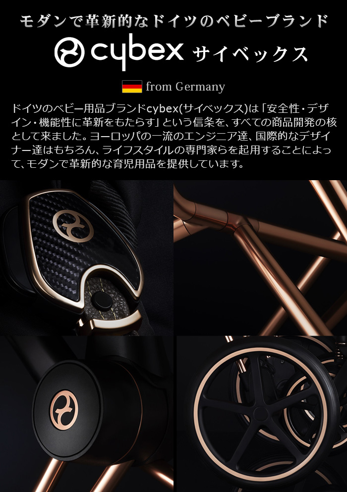 オルフェオ専用レインカバー cybex ORFEO | 新着 | plywood(プライウッド)