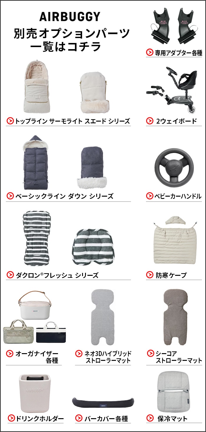 エアバギー フットマフトップライン サーモライト スエード AIRBUGGY