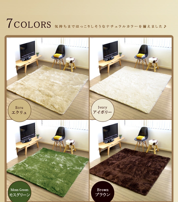 モダンフェザー ラグ Modern Feather Rug | 新着 | plywood(プライウッド)