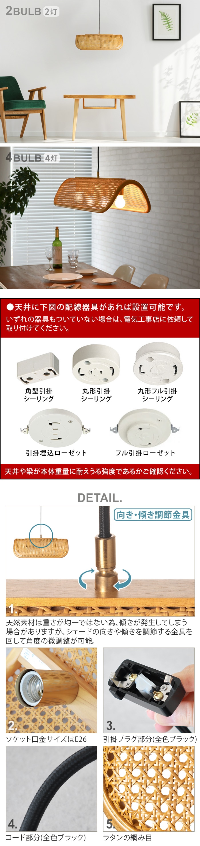 BRID RATTAN PENDANT LAMP 4BULB ラタンペンダントランプ [4灯] 電球