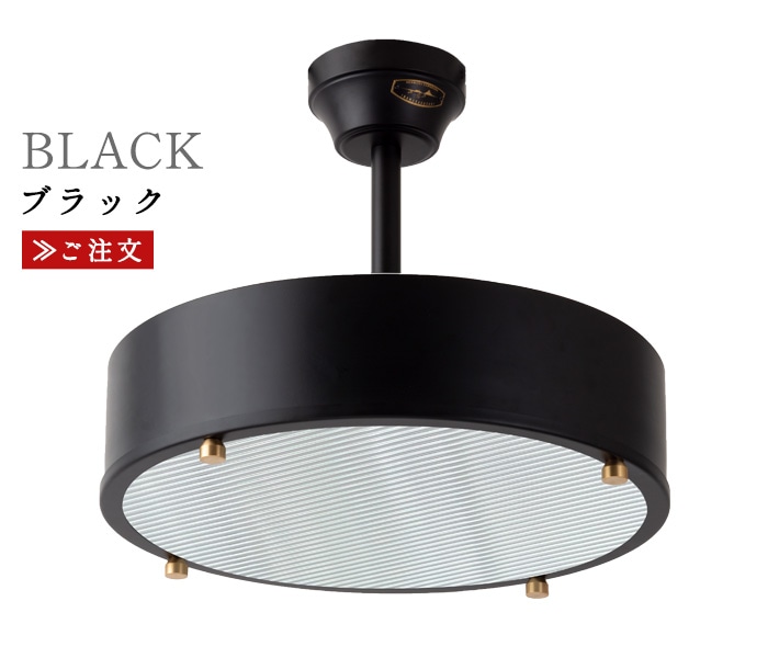 ハモサ ニール シーリングランプ ブラック HERMOSA NEIL CEILING LAMP