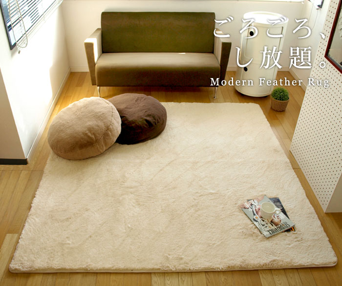 モダンフェザー ラグ Modern Feather Rug | 新着 | plywood(プライウッド)
