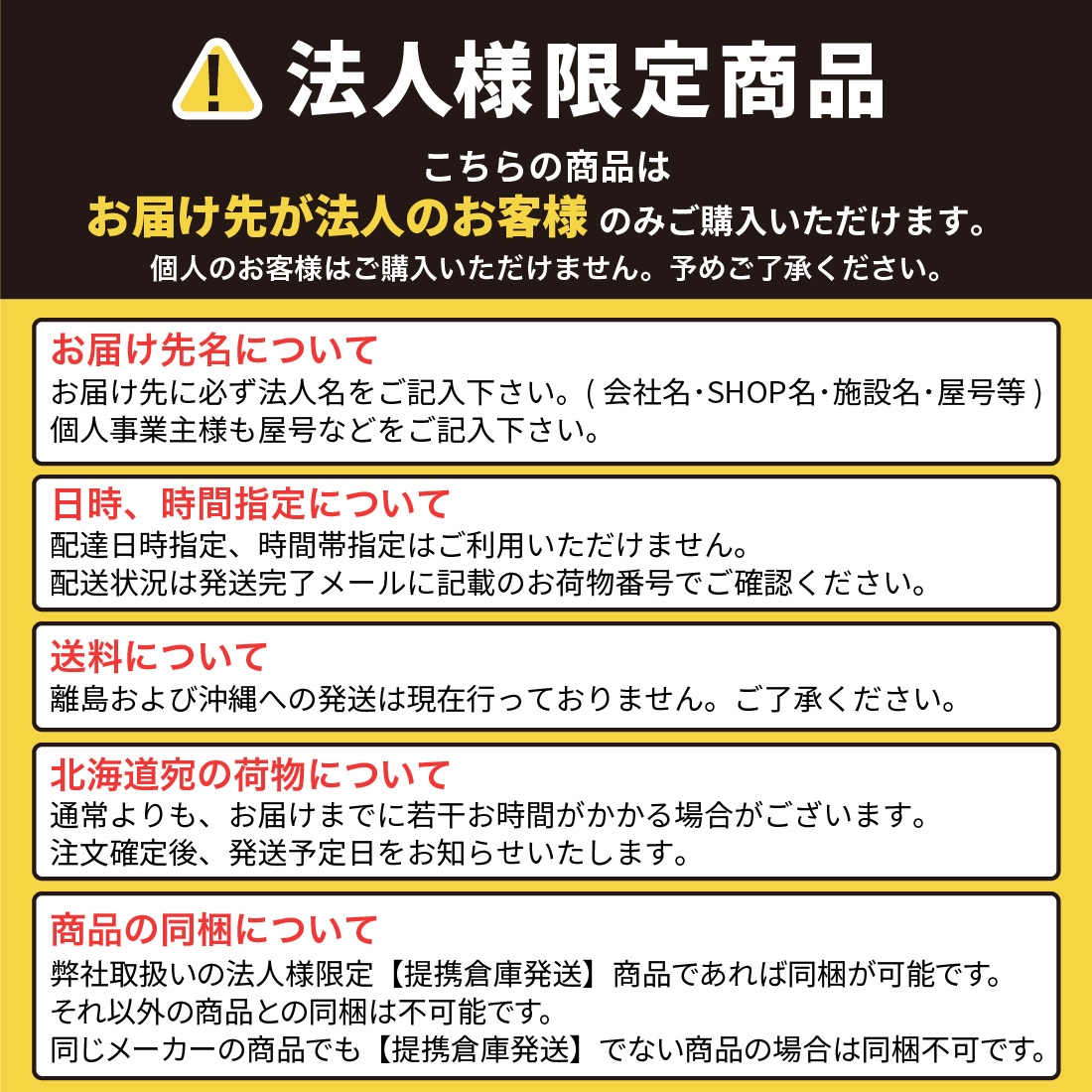 Panasonic WTK24818 [天井取付]熱線センサ付自動スイッチ 親器・8A