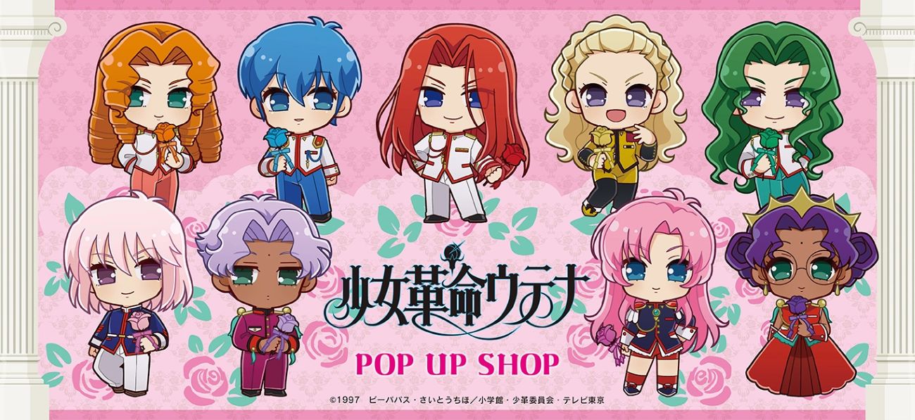 TVアニメ『戦国BASARA』～星空Party～ アクリルキーホルダー[天海]