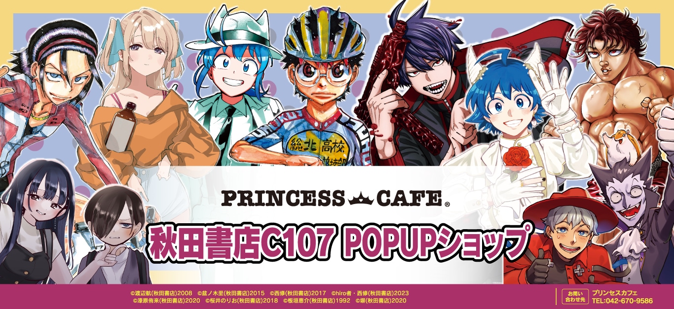 原作 ダイヤのA actⅡ バースデー缶バッジ 御幸 一也