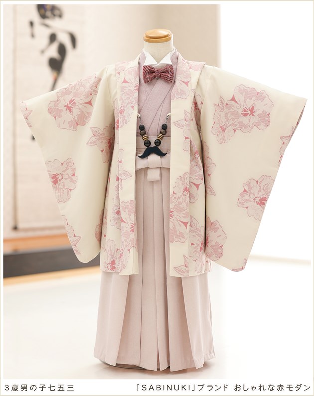 おしゃれな七五三3歳着物レンタル｜スタイリッシュモダンな男の子袴