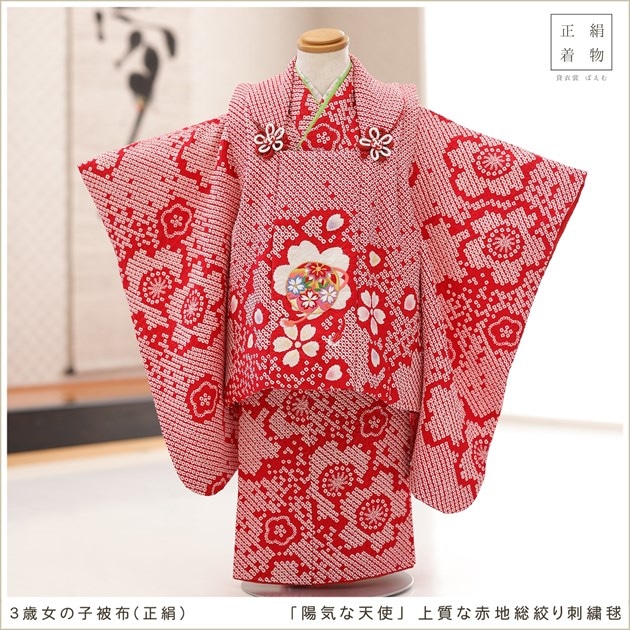 正絹 女の子 3歳 七五三 レンタル 被布 フルセット ブランド 人気
