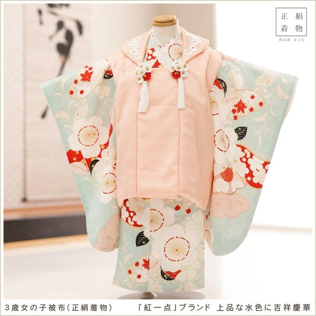 3歳女の子正絹七五三着物レンタル（被布セット）｜人気でかわいい高級