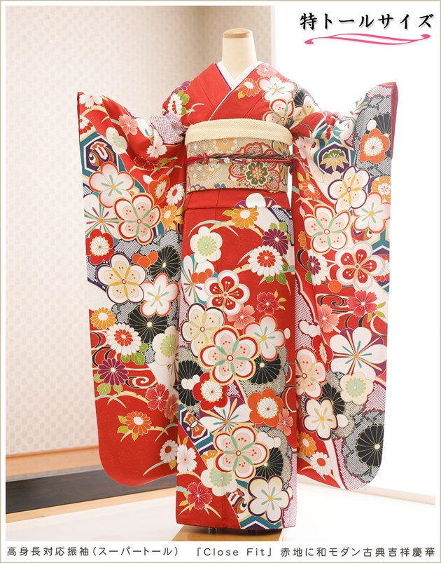 身長180cm対応のトールサイズ振袖レンタル｜モデルやスポーツ選手など