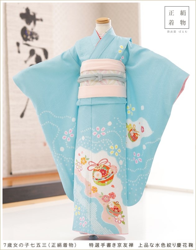 正絹着物レンタル、7歳女の子七五三｜上質な絹のお着物、七草祝いなど