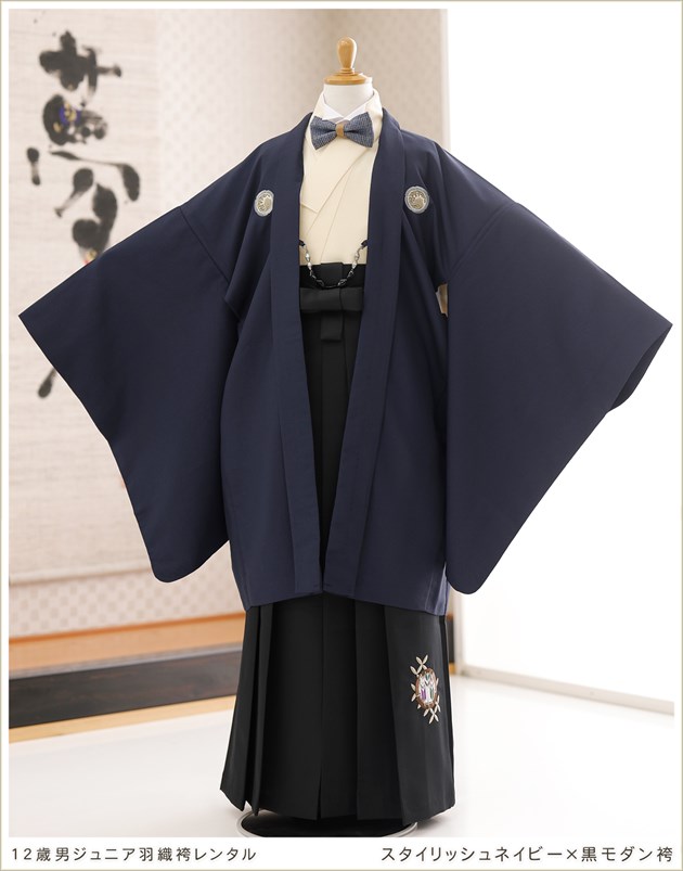 小学校卒業式男の子袴レンタル｜小学生12歳前後のおしゃれでかっこいい